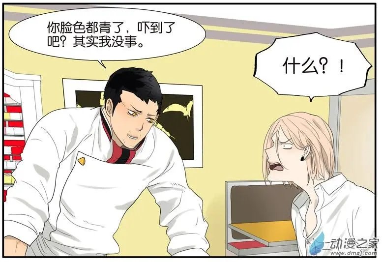 第48回 别惹爸爸