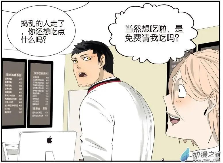 第48回 别惹爸爸