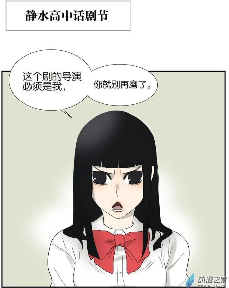 第49回 别动我的人