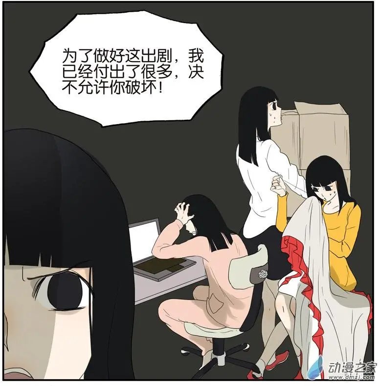 第49回 别动我的人