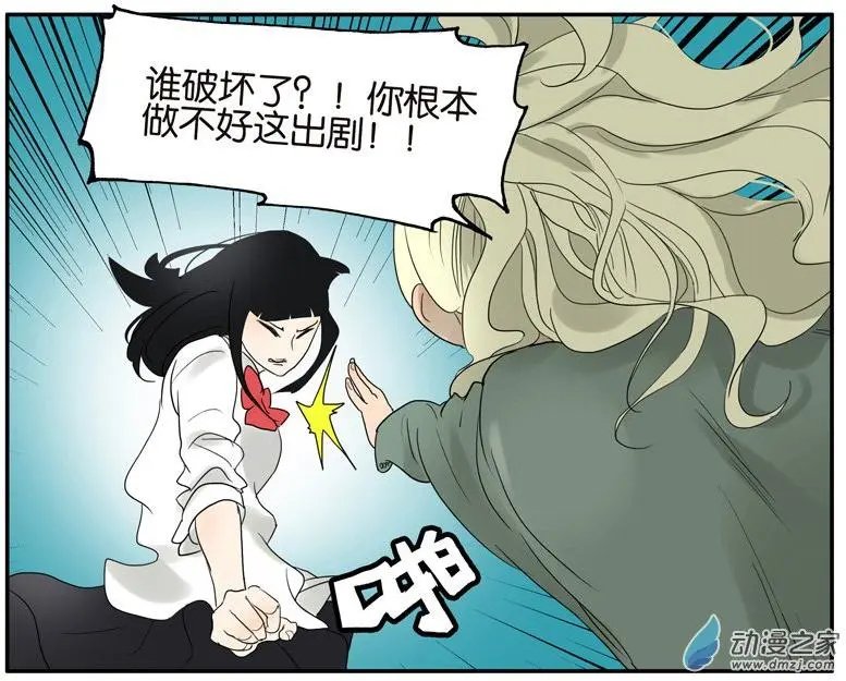 第49回 别动我的人