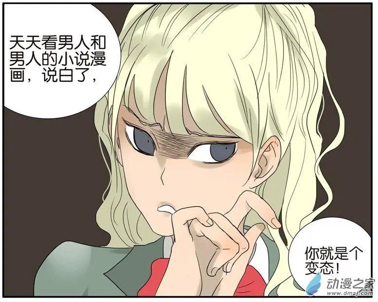 第49回 别动我的人