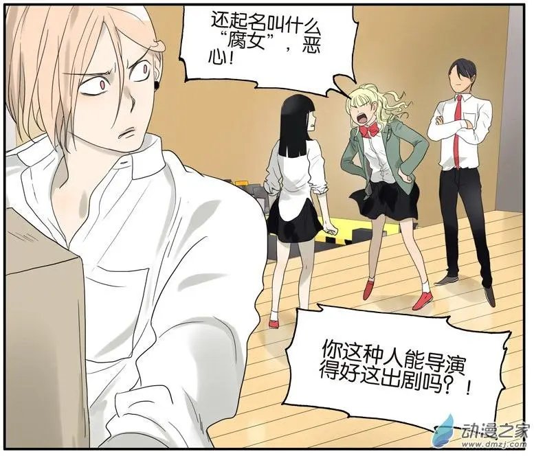 第49回 别动我的人