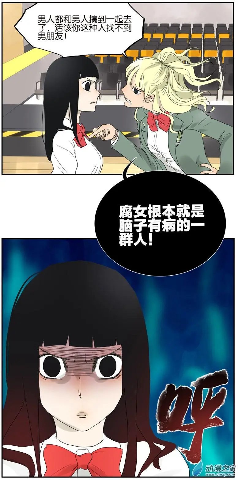 第49回 别动我的人