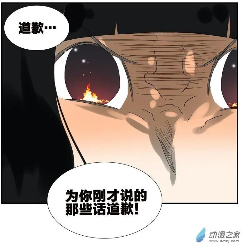 第49回 别动我的人
