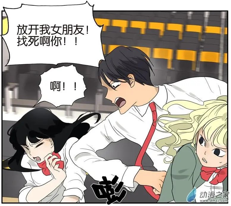 第49回 别动我的人