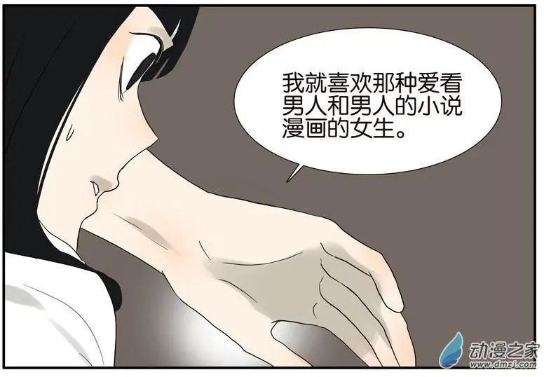 第49回 别动我的人