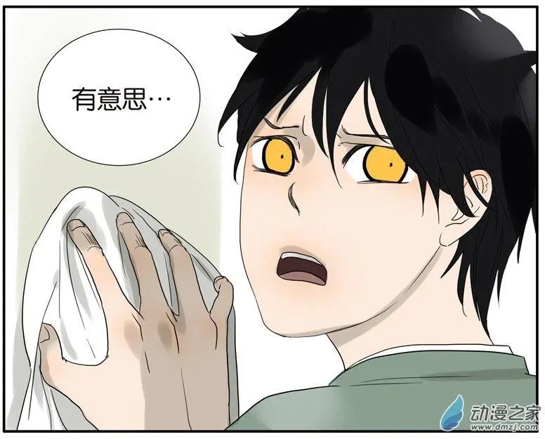 第49回 别动我的人