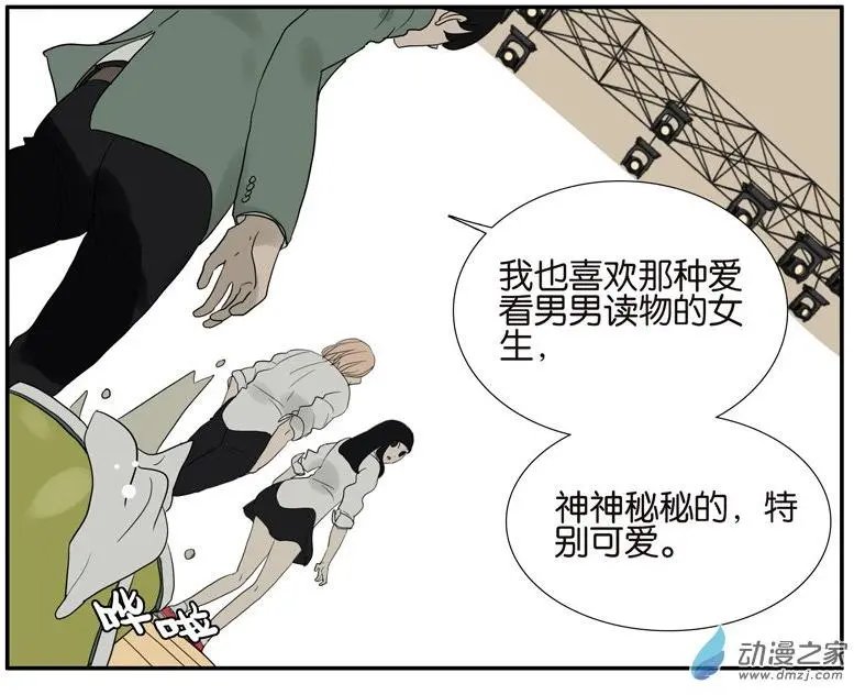 第49回 别动我的人