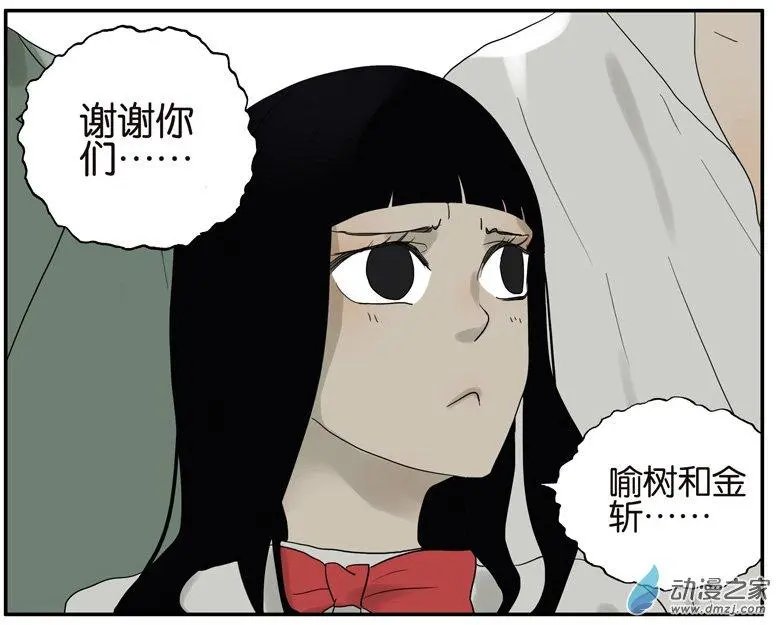 第49回 别动我的人
