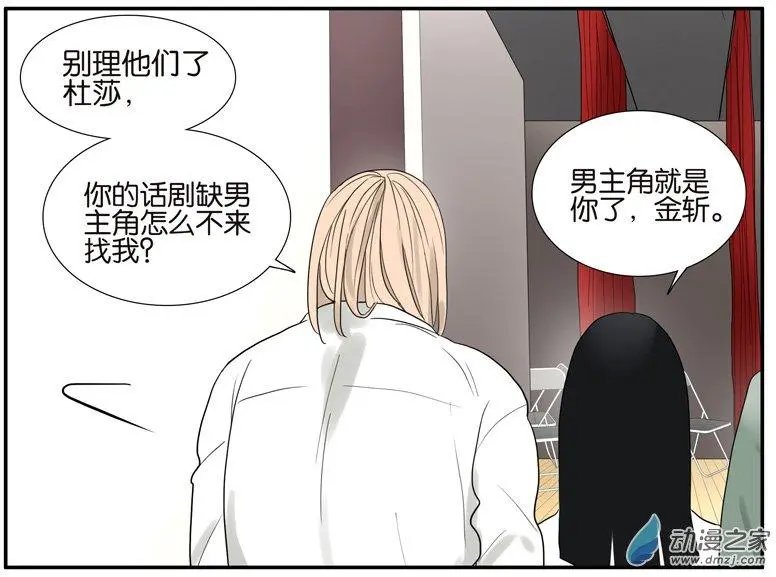 第49回 别动我的人