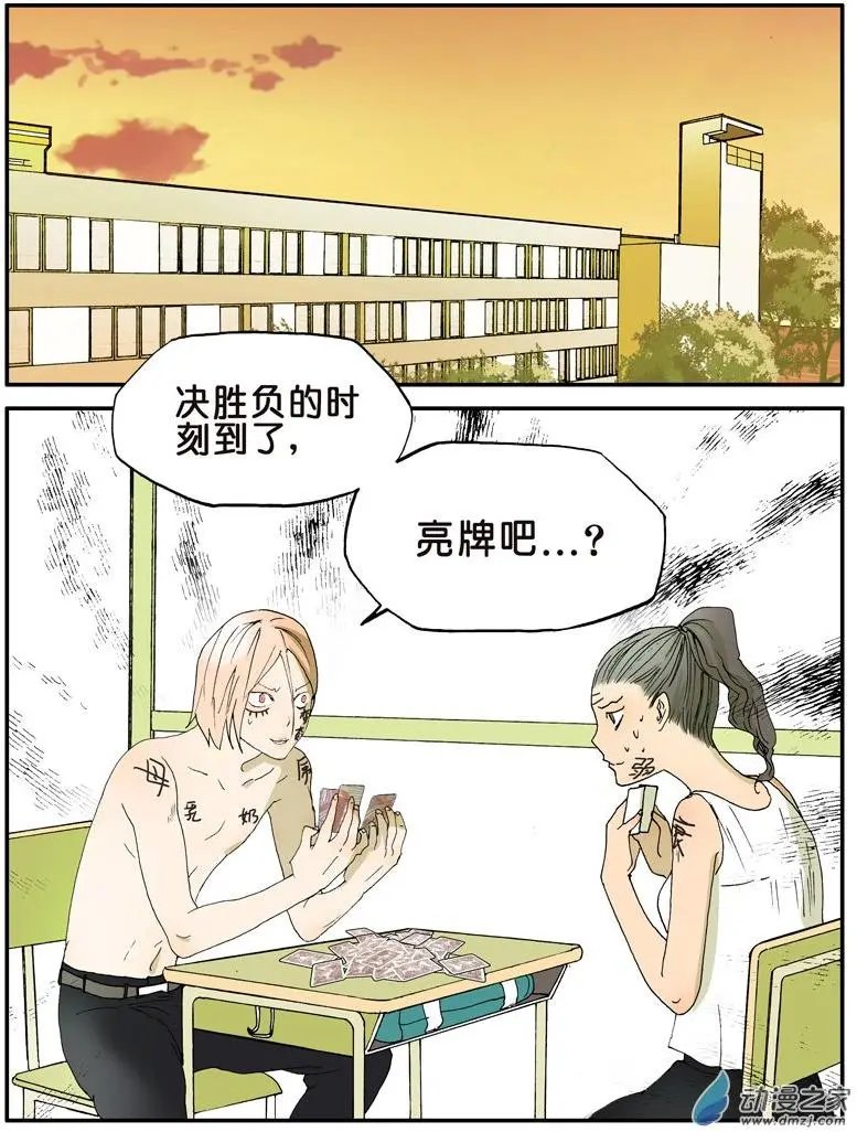 第005回 舌吻