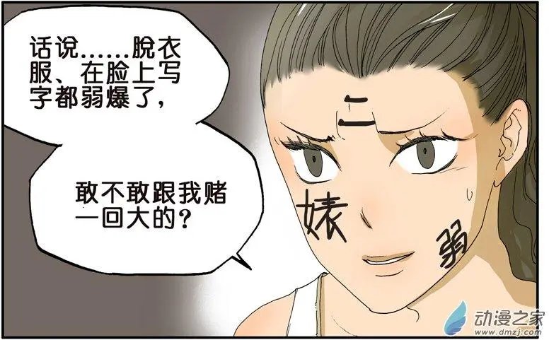 第005回 舌吻