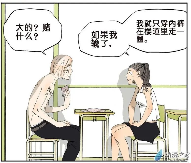 第005回 舌吻