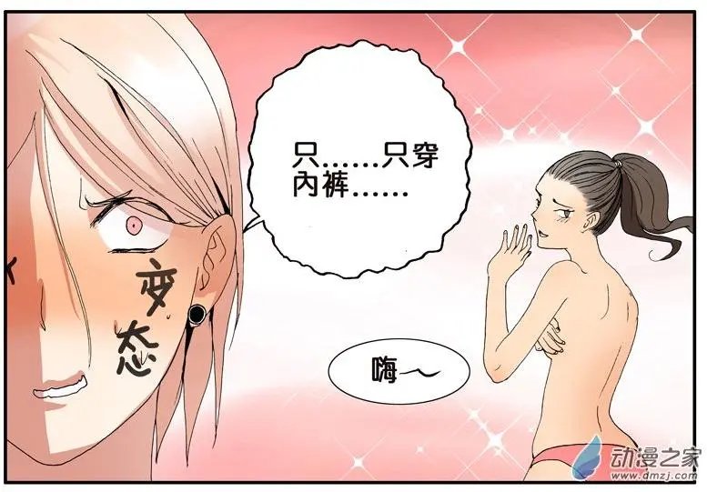 第005回 舌吻