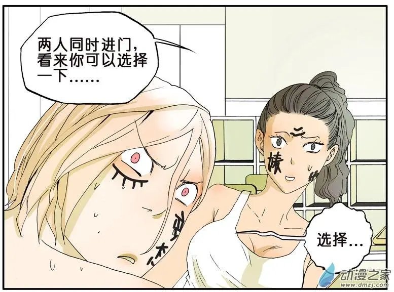 第005回 舌吻
