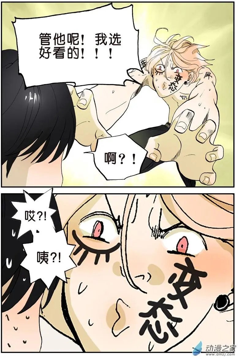 第005回 舌吻