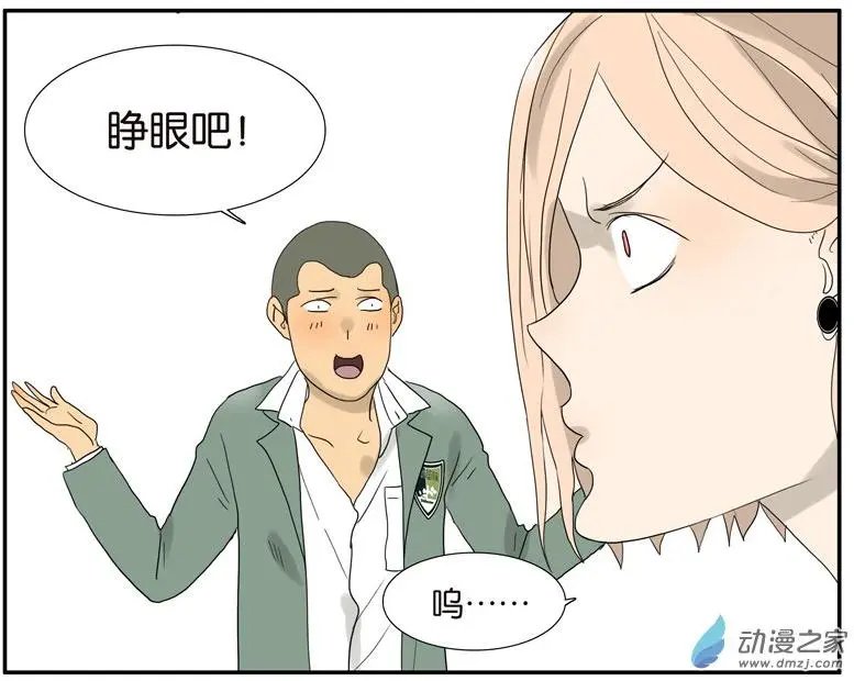 第50回 杜莎晕倒了