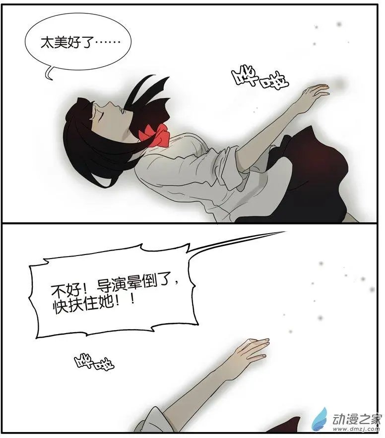 第50回 杜莎晕倒了