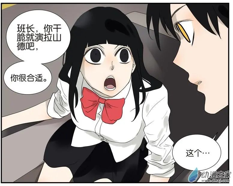 第50回 杜莎晕倒了