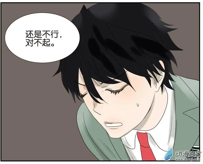 第50回 杜莎晕倒了