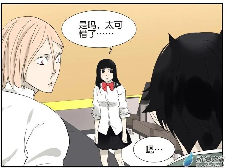 第50回 杜莎晕倒了