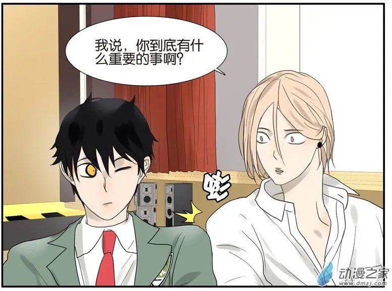 第50回 杜莎晕倒了
