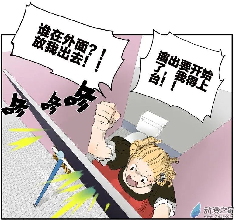 第51回 在一起