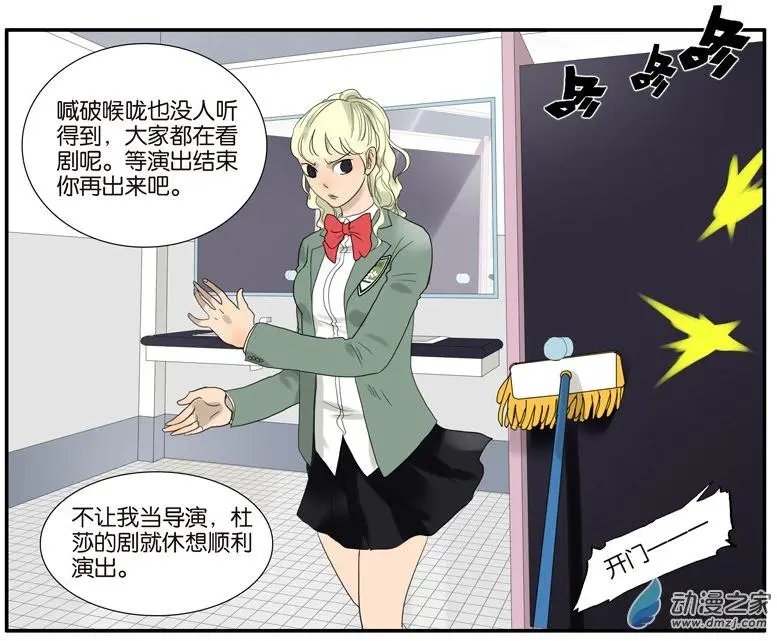 第51回 在一起