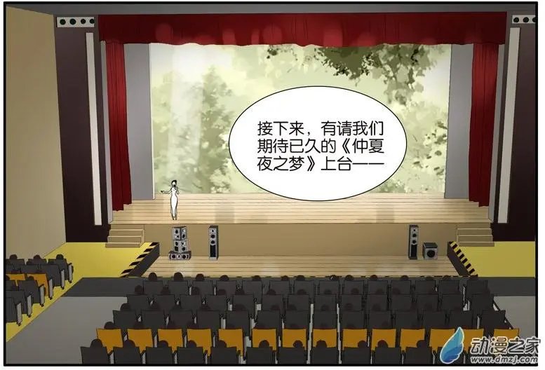 第51回 在一起
