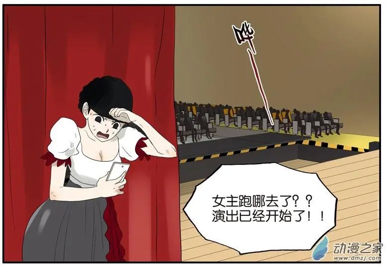 第51回 在一起