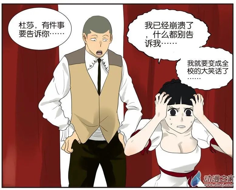 第51回 在一起