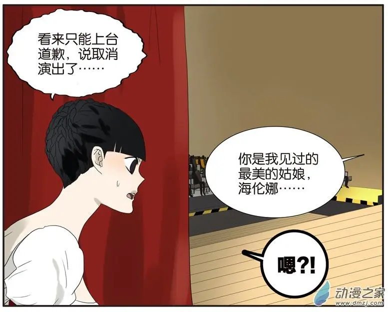 第51回 在一起