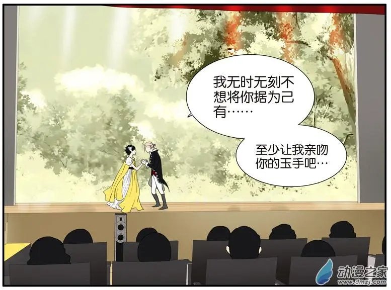 第51回 在一起
