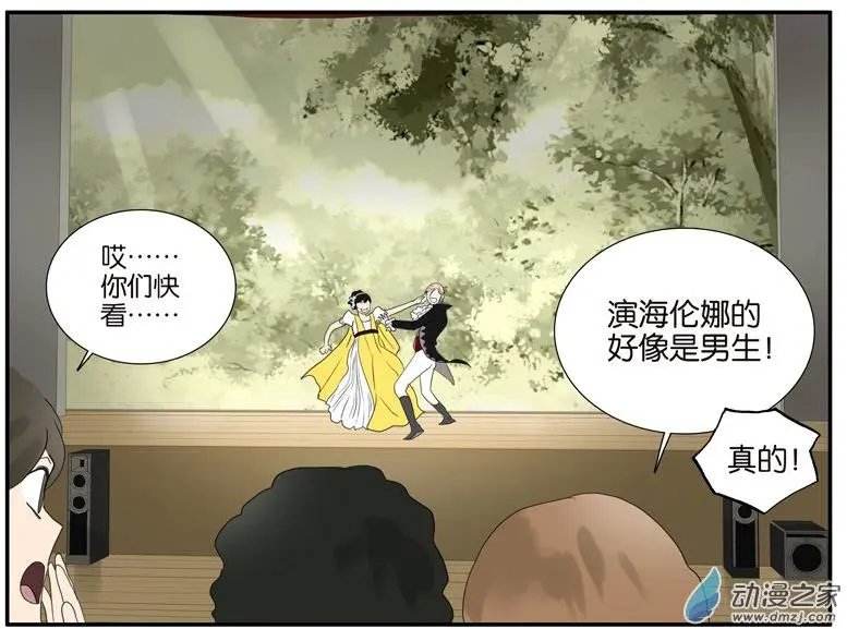 第51回 在一起