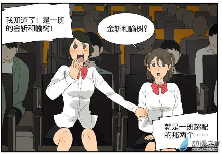 第51回 在一起