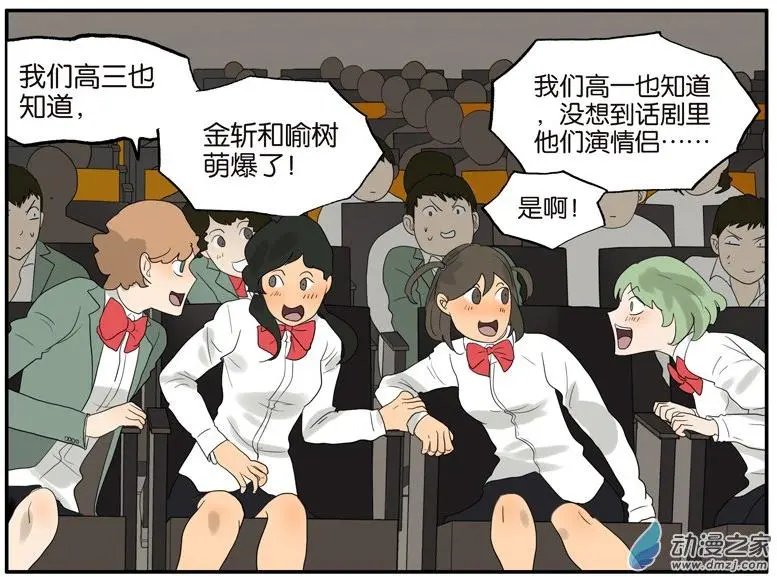 第51回 在一起