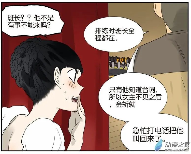 第51回 在一起