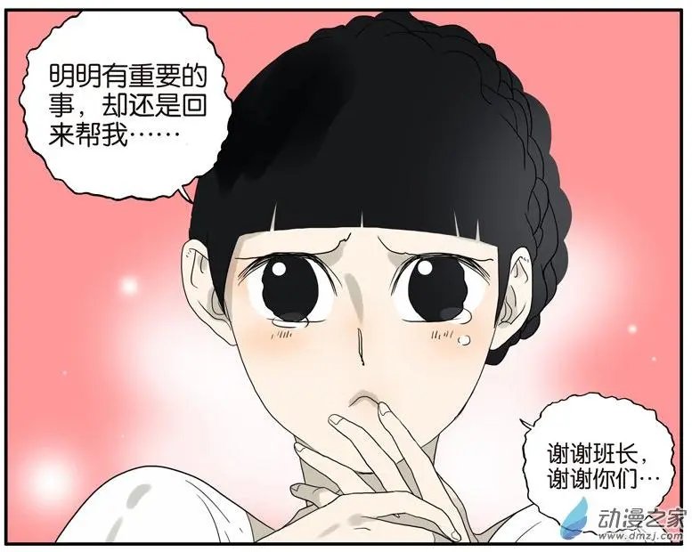 第51回 在一起