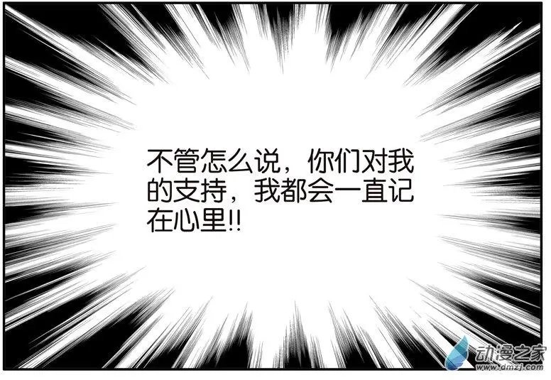第51回 在一起