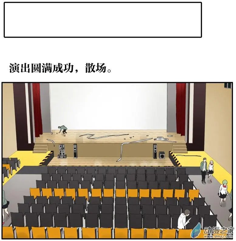 第51回 在一起