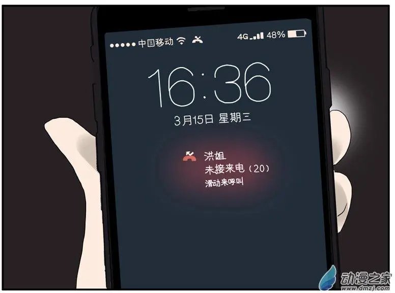 第51回 在一起