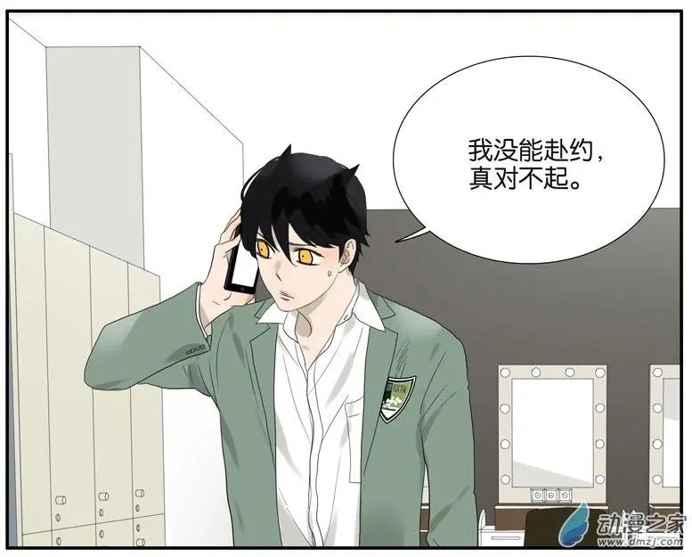 第52回 洪姐的条件