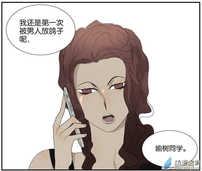 第52回 洪姐的条件