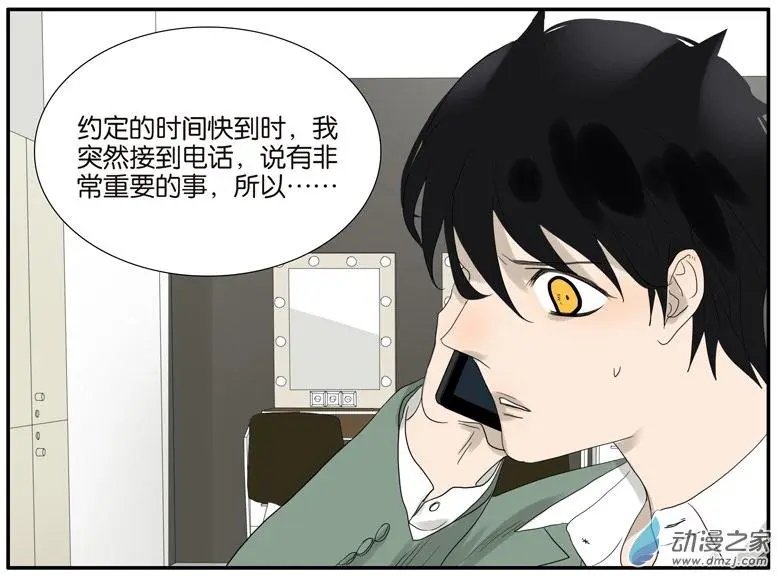 第52回 洪姐的条件