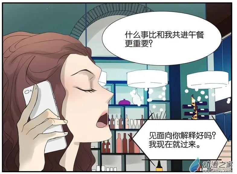 第52回 洪姐的条件