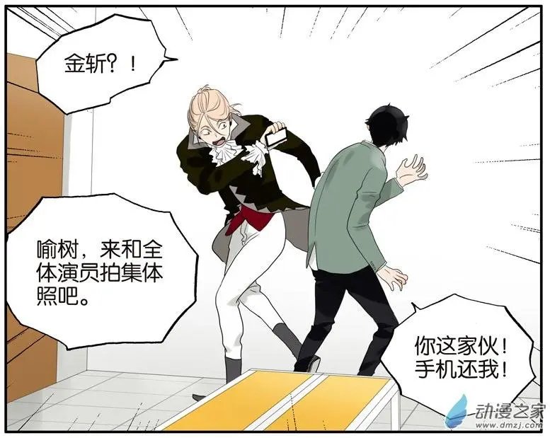 第52回 洪姐的条件
