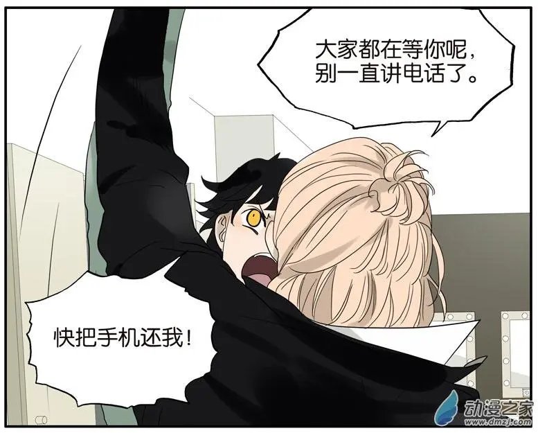 第52回 洪姐的条件