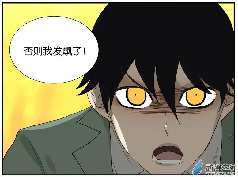 第52回 洪姐的条件