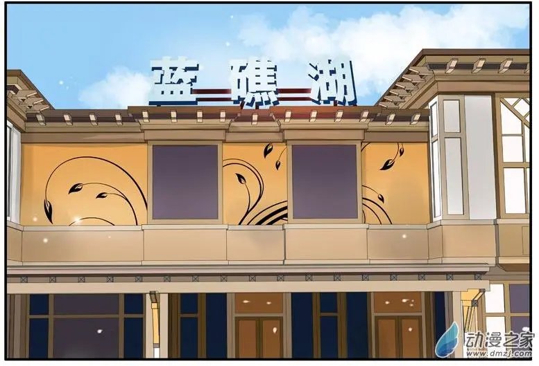 第52回 洪姐的条件